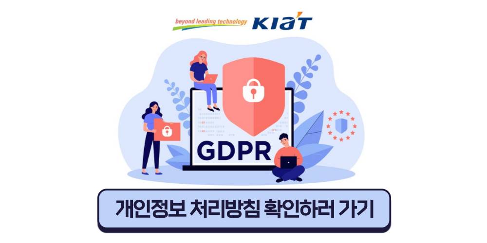 개인정보 처리방침 버튼